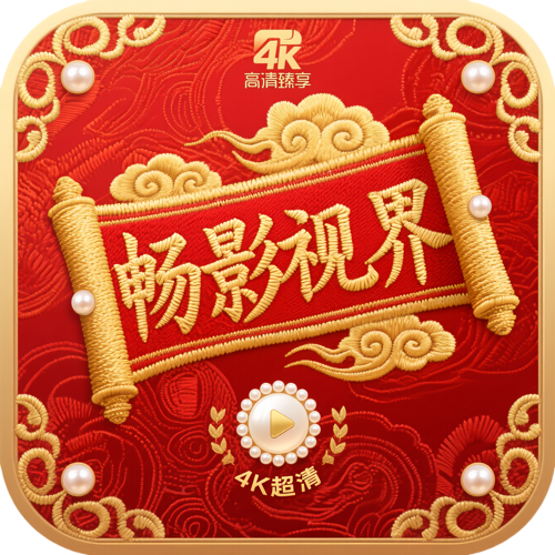 九九影视APP应用