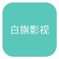 西瓜视频免费APP应用