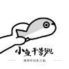 WWW,492se·COM网站APPAPP应用